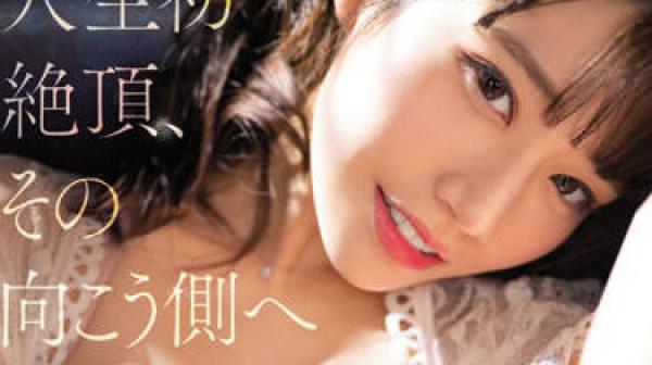 SSIS-531 他有生以来第一次达到了高潮-河北彩花